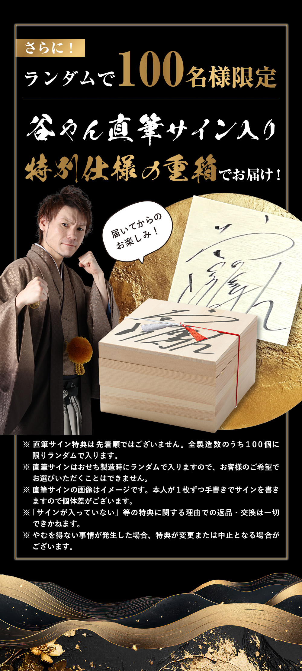 サイン