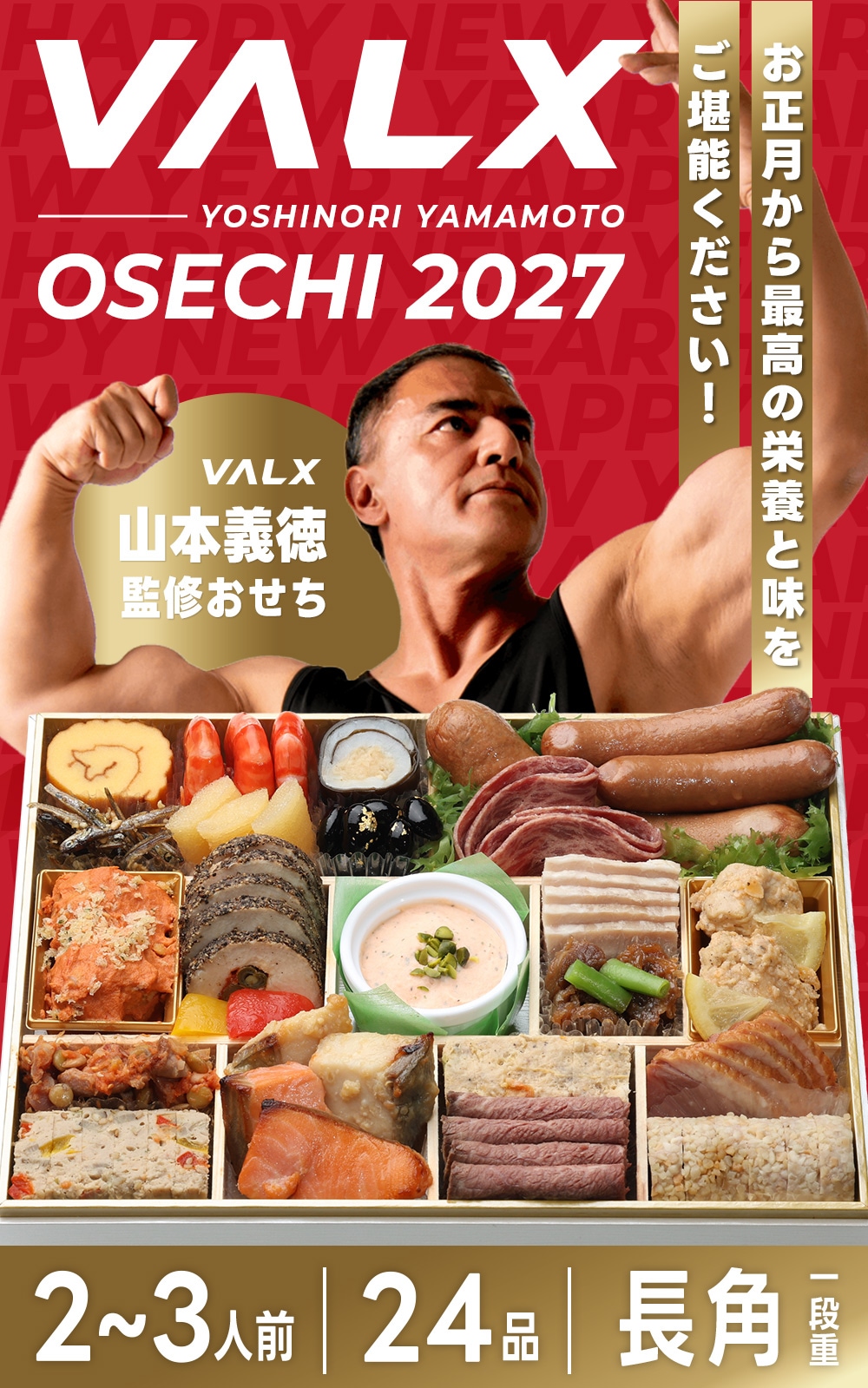 メインイメージ