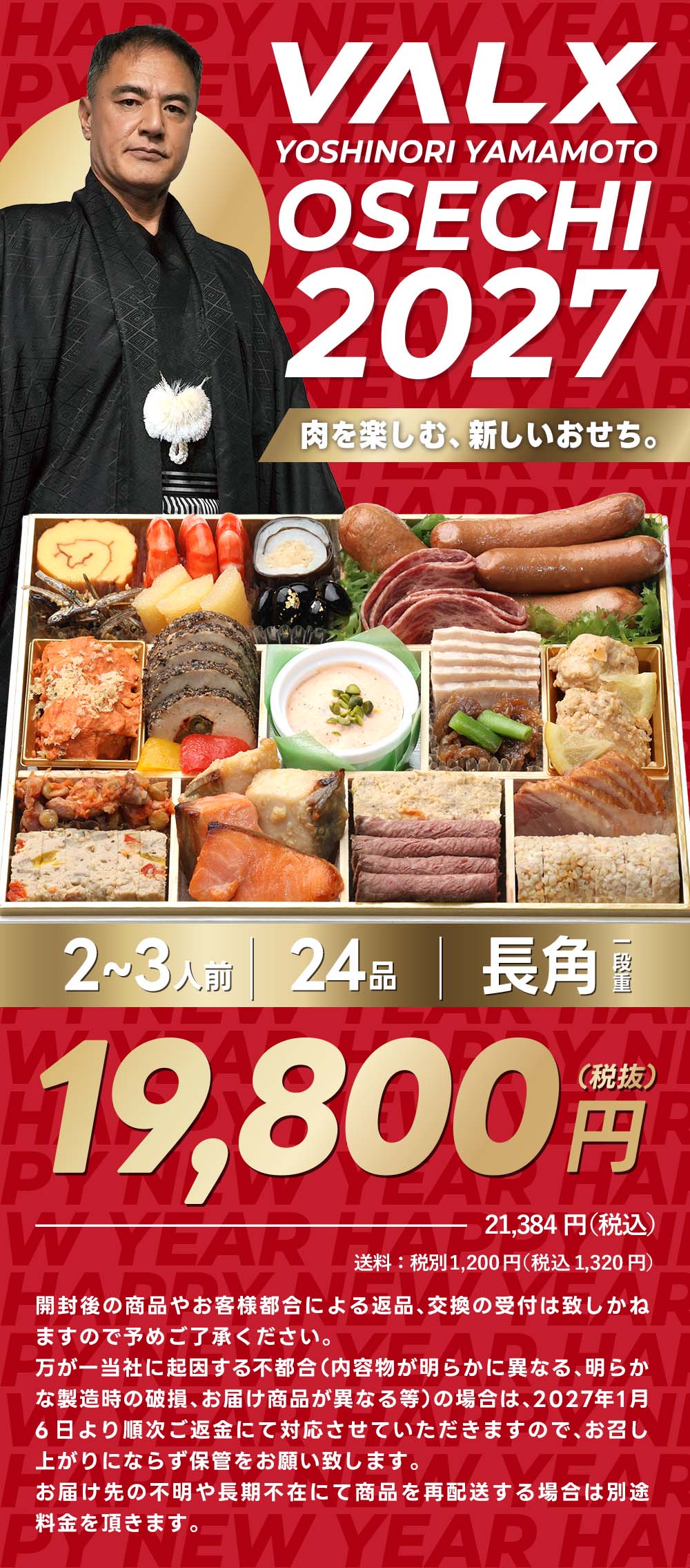 金額3