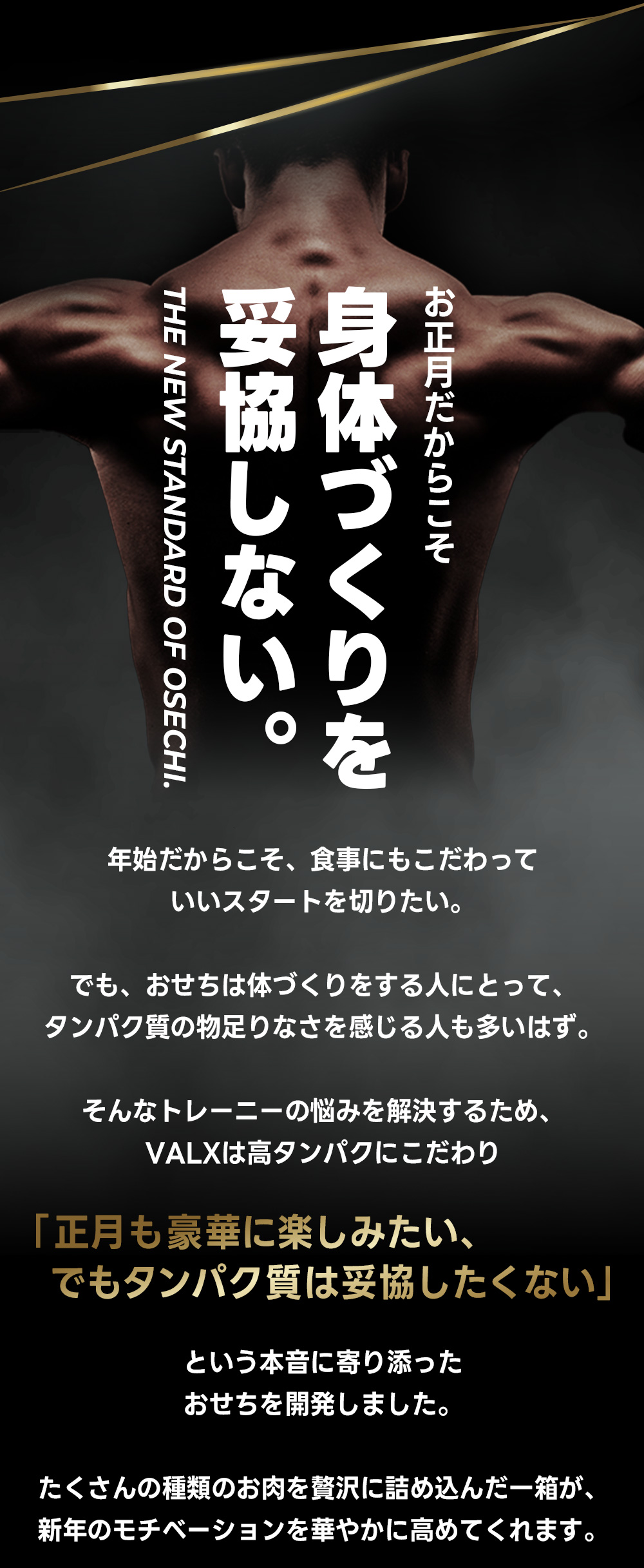 イントロ2