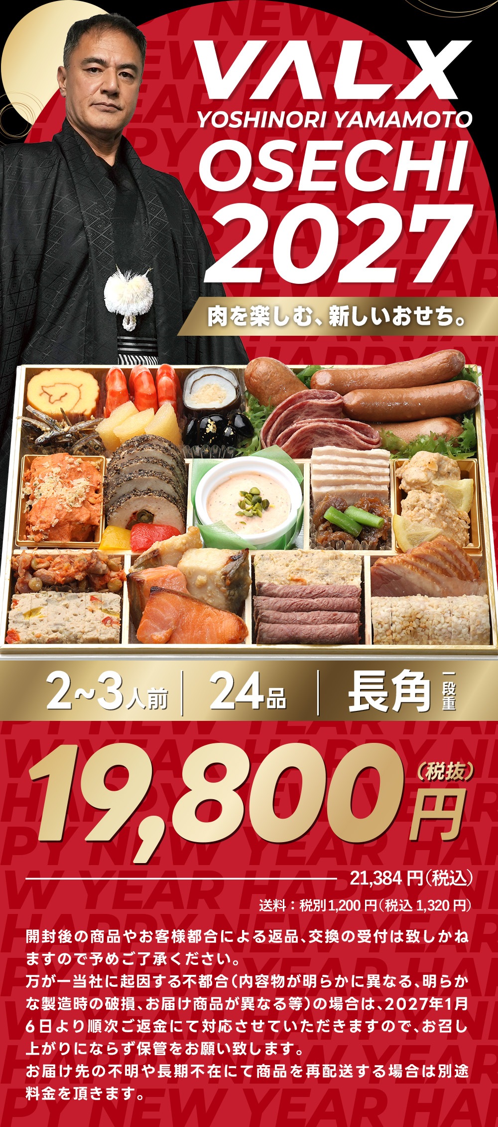 金額1