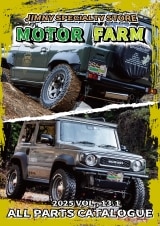 JIMNY SPECIALTY STORE MOTOR FARM 2025 VOL.13.1 ALL PARTE CATALOGUE