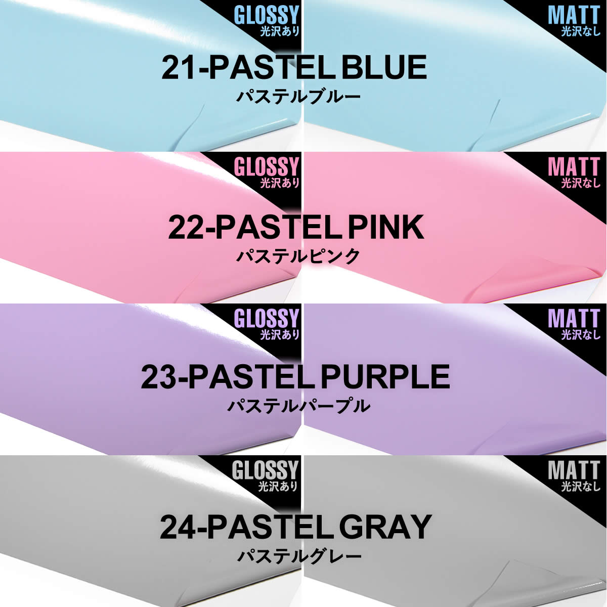 光沢ホワイト業務用30cm幅×5mロールステカSV-12用ラバー