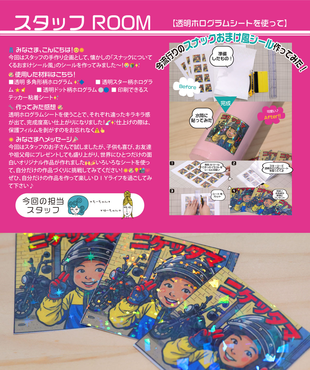 シールのおまけ シールのおまけ Dio ZX エンブレムのおすすめ人気商品一覧 通販