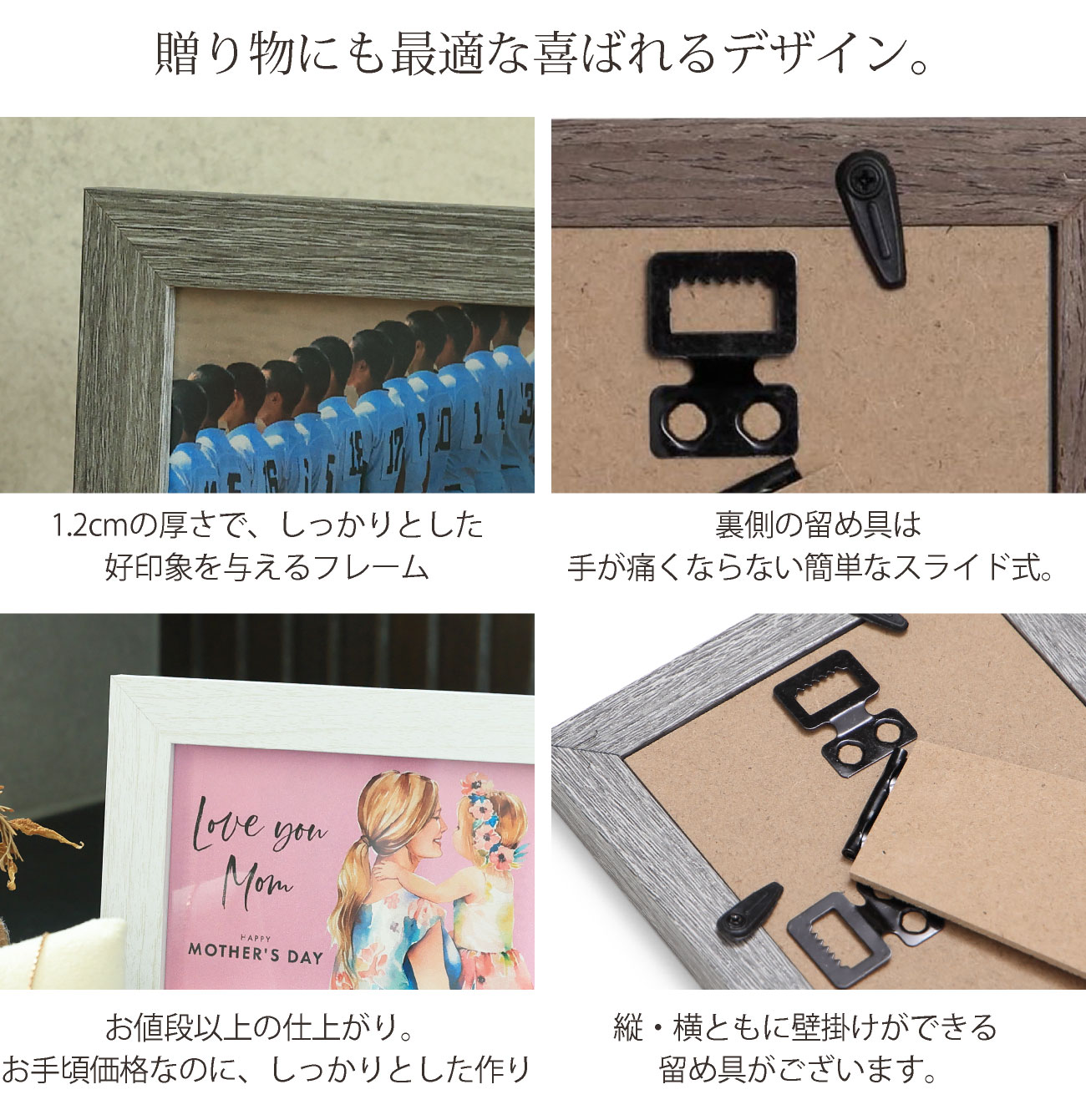 名入れ 文字入れ可 L判サイズ 木目フォトフレーム 写真立て アルバム