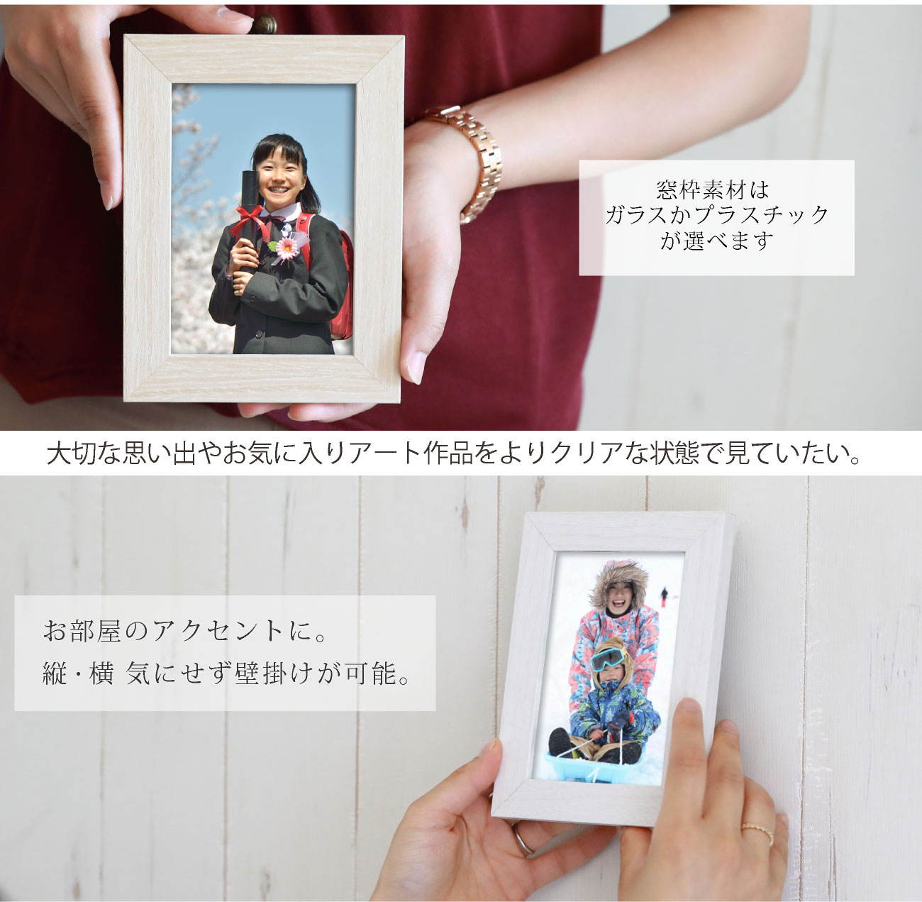 名入れ 文字入れ可 L判サイズ 木目フォトフレーム 写真立て アルバム