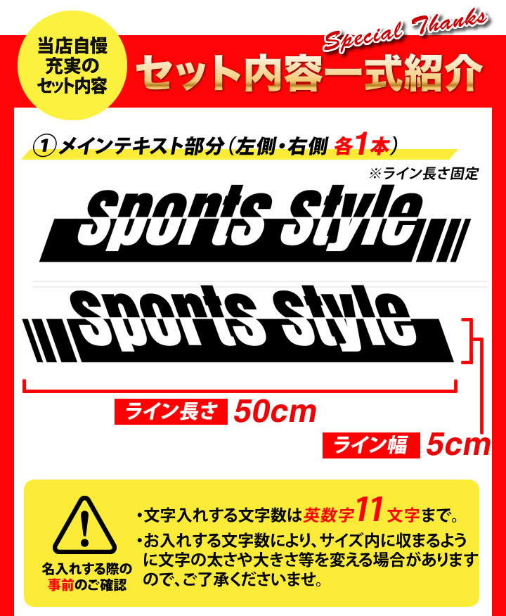 50mm(5cm)】文字入れ可能！名入れ 自分だけのカスタマイズ ストライプ