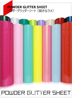 219 ウェットバンディッツ プリンティングシート とことこマーチ/カッティング用シート販売