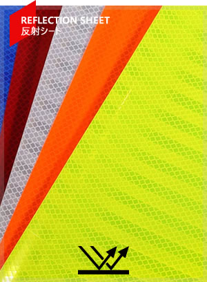 反射シート