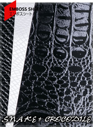 エンボスシート