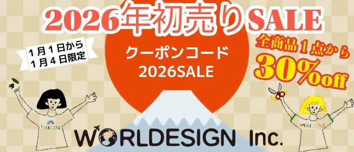 ネパールヒマラヤの見える村でオーガニック栽培したフェアトレード