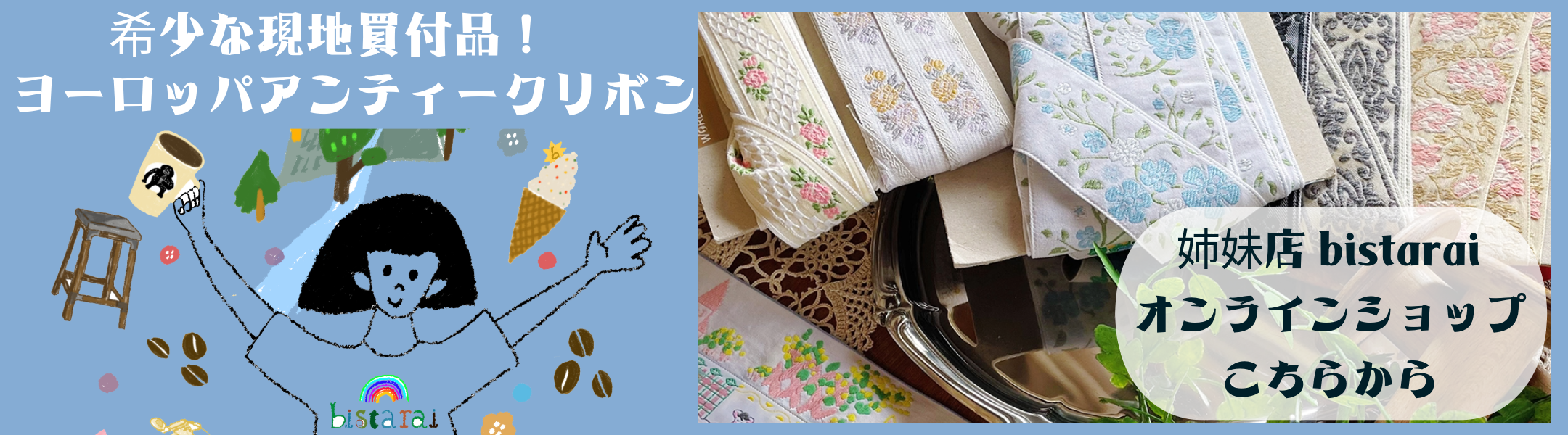 ヴィンテージのインドミラーワーク刺繍はインド刺繍バンジャラ族ラバリ