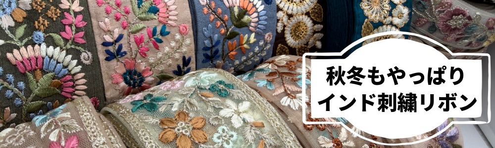 ユニークなデザインの松鳩文化刺繍キット、昭和レトロな雰囲気で手芸