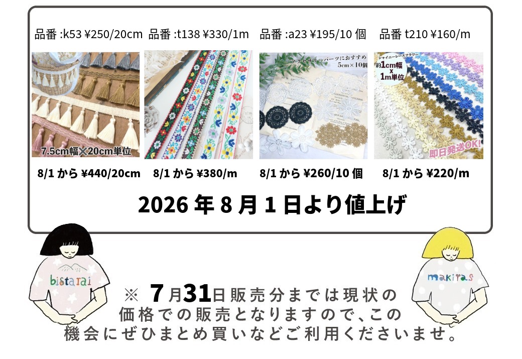 ネパールでオーガニック栽培されたフェアトレードコーヒーが半額
