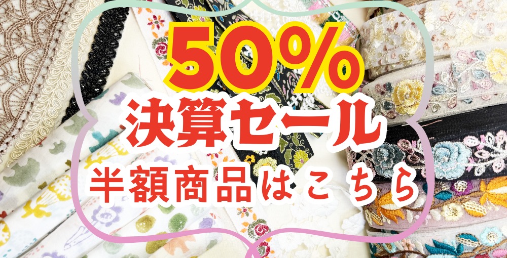 モン族の伝統的な刺繍が施されたユニークなデザインが特徴の三角