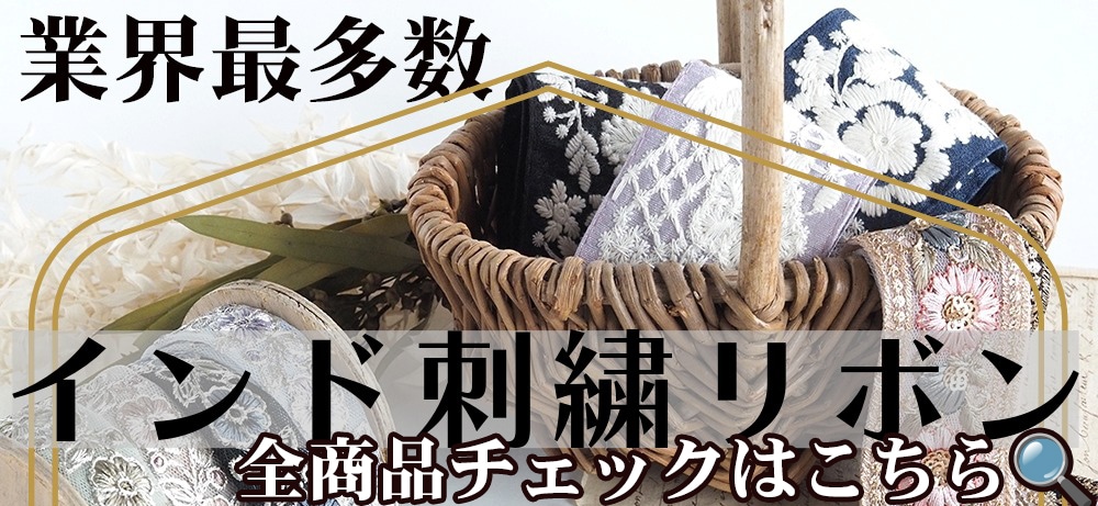 特大サイズ のり付きワッペン バラ売り ボタニカル フラワー刺繍 お花