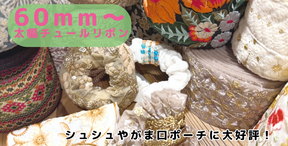 アフガニスタンの民族衣装に使用されていたアンティークのビーズ刺繍