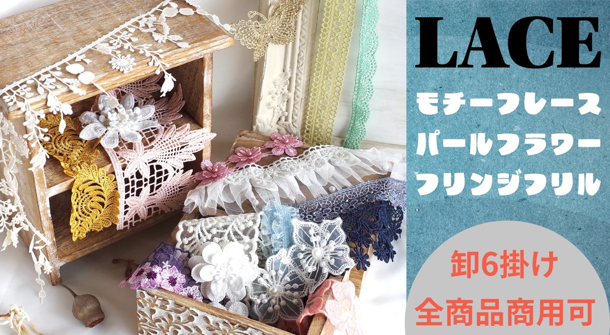 特大サイズ のり付きワッペン バラ売り ボタニカル フラワー刺繍 お花