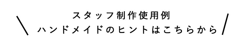 タイトル