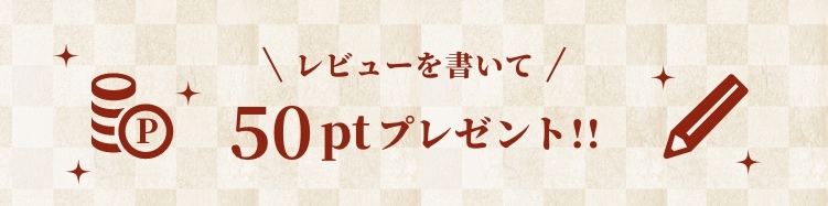 ��ӥ塼��񤤤�50pt�ץ쥼���