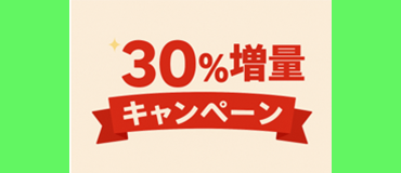 ������å� 2,000��(��ȴ) ����̵��