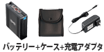 2021年 新空調服(R) ハイパワー風力バッテリーセット