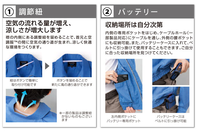 ��Ĵ��(R)�ΥХåƥå꡼�Ȥ�