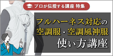 �ե�ϡ��ͥ��б��ζ�Ĵ�� �Ȥ����ֺ�