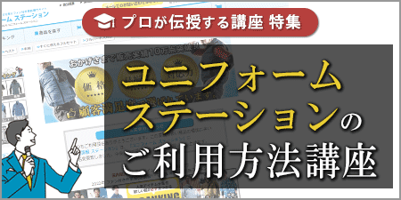 ��˥ե����ॹ�ơ������Τ�������ˡ �ֺ�