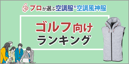 ����ո��� ��Ĵ�� �ץ������֥�󥭥� �ý�