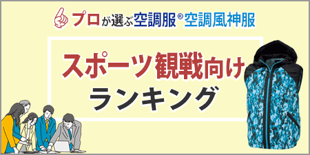 ���ݡ��Ĵ������ ��Ĵ�� �ץ������֥�󥭥� �ý�