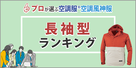 Ĺµ��Ĵ�� �ץ������֥�󥭥� �ý�