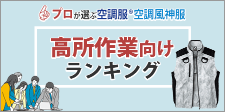 ����ȶ�Ĵ�� �ץ������֥�󥭥� �ý�