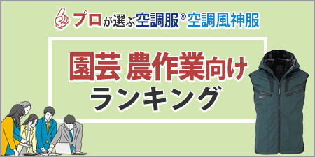 ����ȶ�Ĵ�� �ץ������֥�󥭥� �ý�