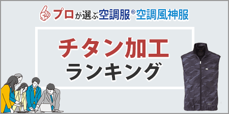 ������ù� ��Ĵ�� �ץ������֥�󥭥� �ý�