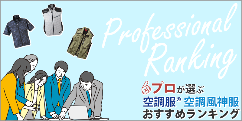 ��Ĵ�� �ץ������֥�󥭥� �ý�