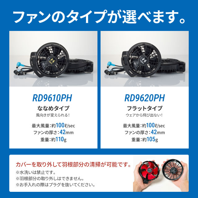 ��Ĵ������ 2026ǯ 24V �������Хåƥ꡼�б��ե��� �Ҳ�