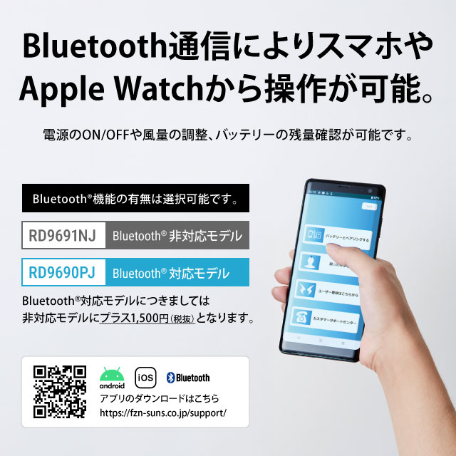 ��Ĵ������ 2026ǯ 24V �֥롼�ȥ������б� �Ҳ�