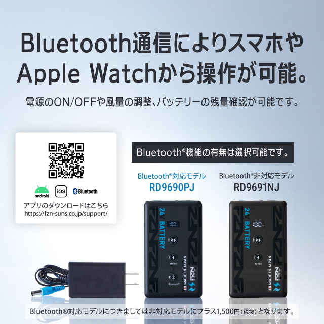 ��Ĵ������ 2026ǯ 24V �֥롼�ȥ������б� �ܺپ���