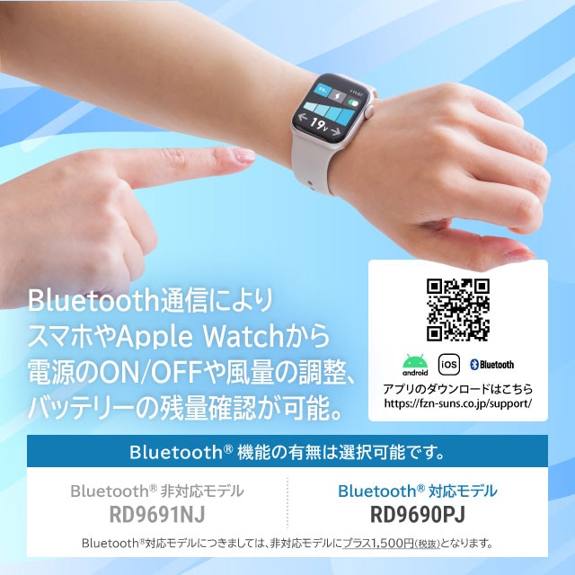 ��Ĵ������ 2026ǯ 24V �֥롼�ȥ������б� ���ʾܺ�