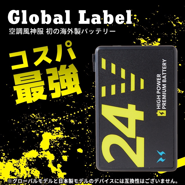 2025 ��Ĵ������ �Хåƥ꡼�ˤĤ���