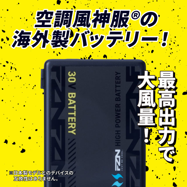 ��Ĵ������ �������Х��ǥ� 30V �������Хåƥ꡼ ���ʾܺ�