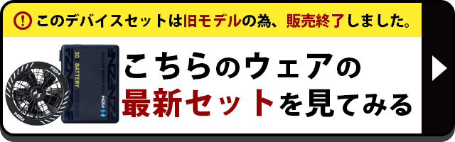 ������ζ�Ĵ�������κǿ� 30���åȤ򸫤Ƥߤ�