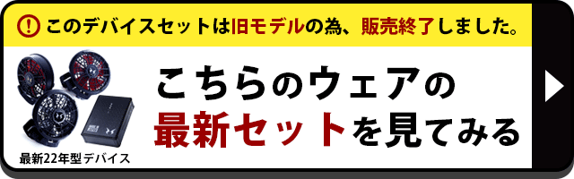 ウェア KU91310 20年set】火に強く、油汚れにも強い綿のカモフラ柄作業着