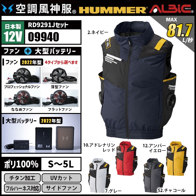 ��Ĵ������ 09940 ������12V���å�