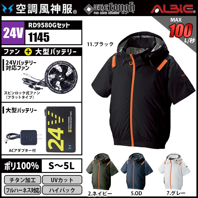 ��Ĵ������ 1145 24V���å�