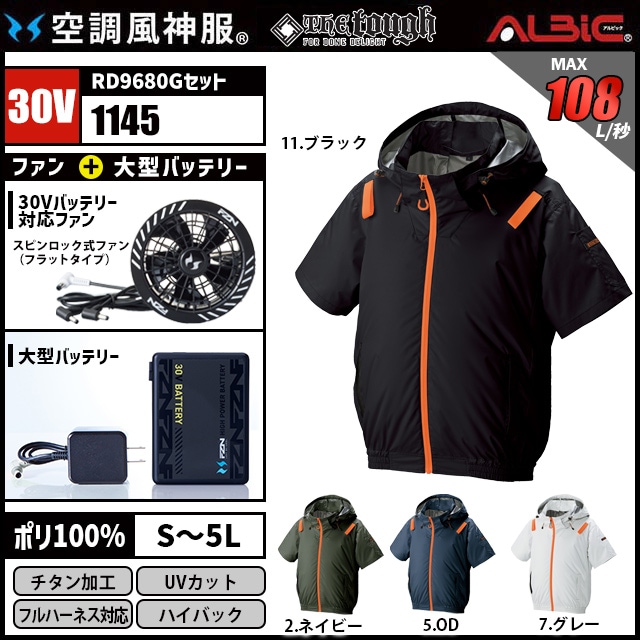 ��Ĵ������ 1145 30V���å�