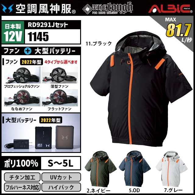 ��Ĵ������ 1145 ������12V���å�