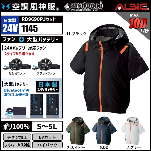 ��Ĵ������ 1145 ������24V���å�