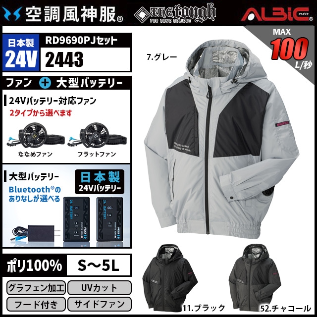 ��Ĵ������ 2443 ������24V���å�